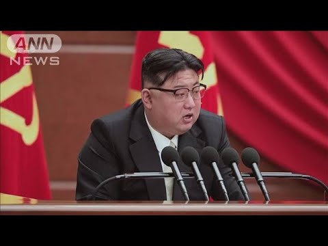 金総書記「戦争準備完了へ拍車」　北朝鮮の重要会議2日目(2023年12月28日)