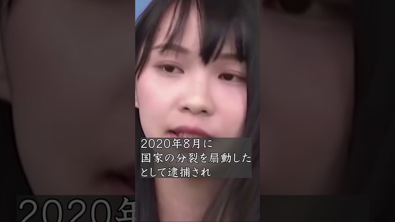 周庭さん指名手配へ　香港警察「全力挙げて逮捕」#hongkong #香港 #shorts #news #周庭 #china