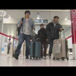 北海道 新千歳空港も混雑　国内線で帰省ラッシュ(2023年12月30日)