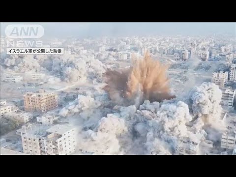 イスラエル軍 トンネルの新映像公開 「ハマス指導者の隠れ家を破壊」(2023年12月30日)