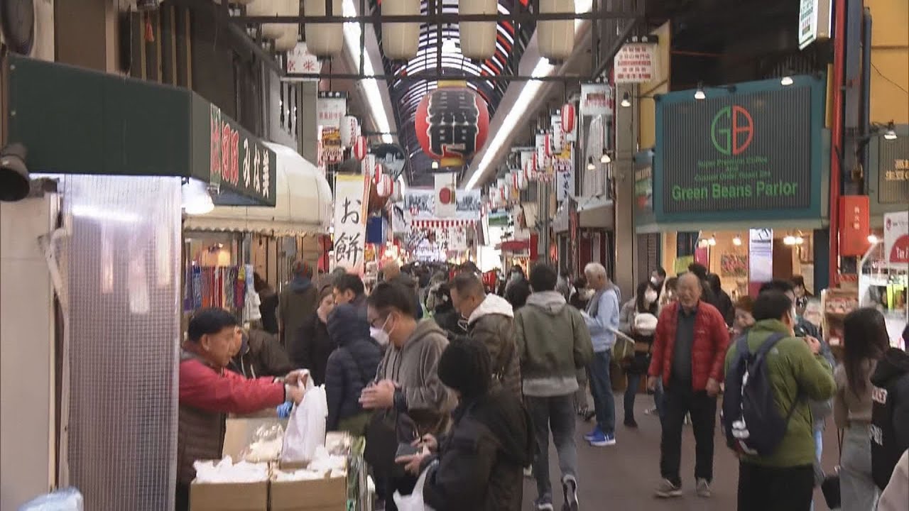 縁起のいい食材が並ぶ大阪お台所　黒門市場にぎわう