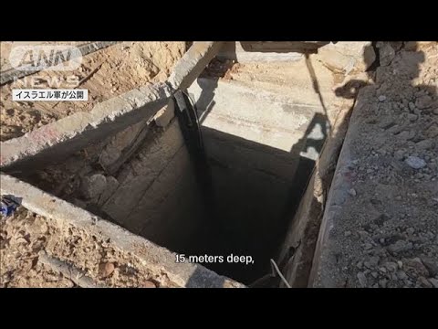 イスラエル軍 トンネル800カ所発見 空爆は1万カ所超(2023年12月4日)
