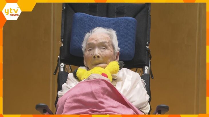 『ひ孫8人、玄孫3人』国内最高齢の女性、巽フサさん(明治40年生まれ・116歳)が死去　老衰で