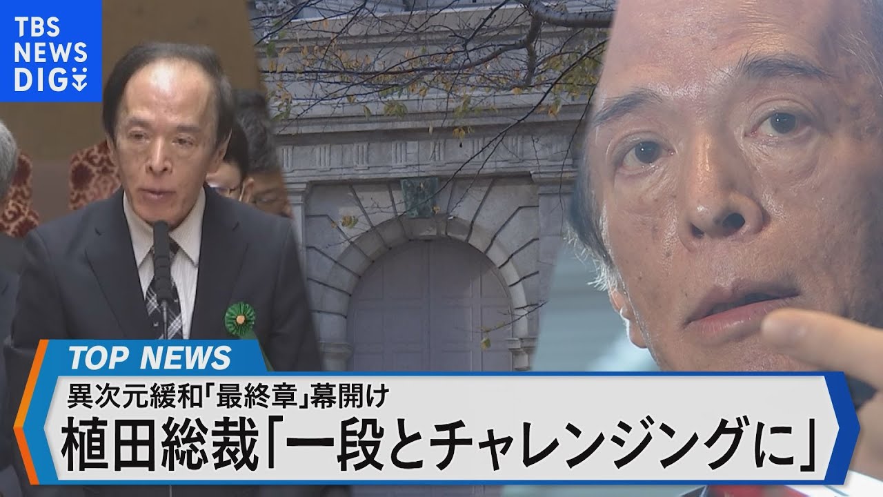 冬のボーナスに見る物価と賃金の好循環の行方【Bizスクエア】