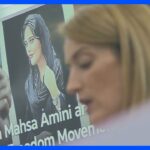 EU議会　人権擁護貢献の「サハロフ賞」授賞式　イラン女性の家族は渡航禁止で出席できず｜TBS NEWS DIG