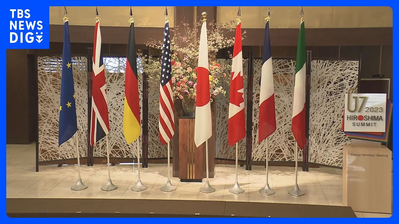 G7のAI対策最終声明案が判明 今夜とりまとめ 「広島AIプロセス」で|TBS NEWS DIG