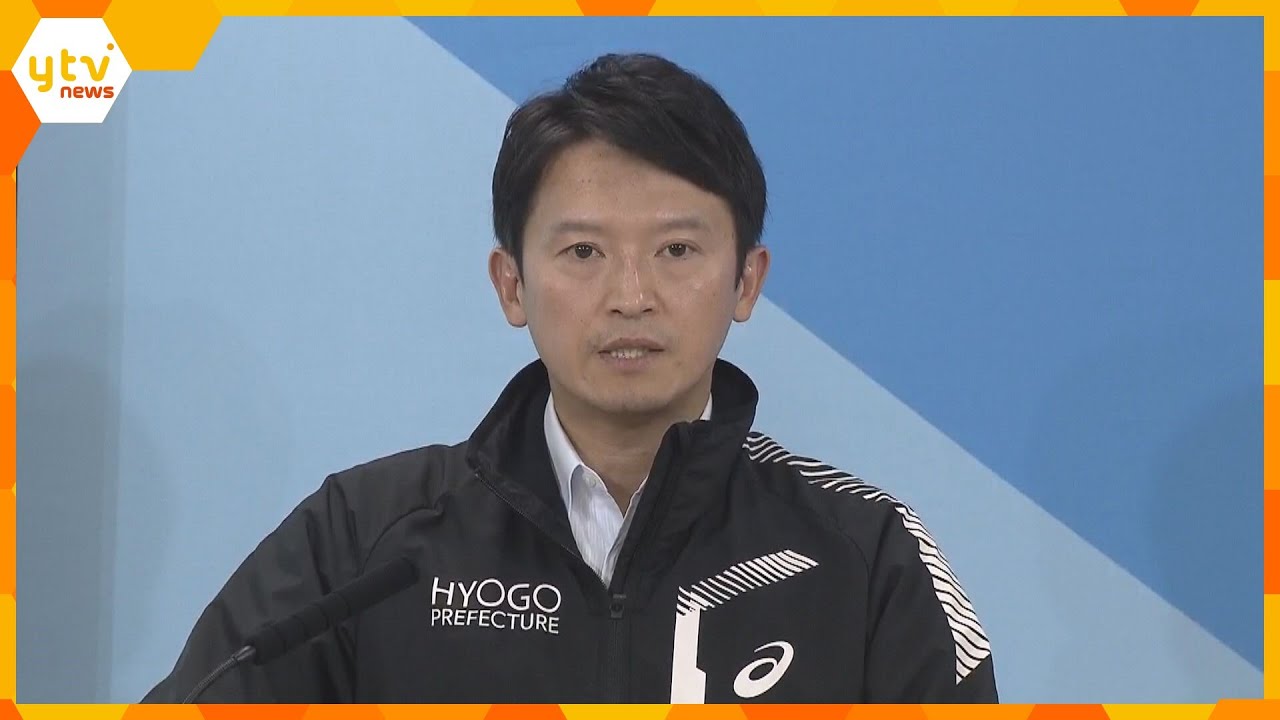 大麻成分に酷似「HHCP」含まれる疑いの商品扱う尼崎市内の販売店　兵庫県が「知事監視店」に指定へ