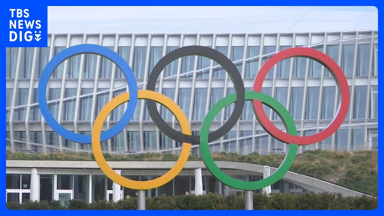 IOC　パリ五輪　ロシアとベラルーシの選手参加容認&nbsp;「中立な立場の個人資格」｜TBS&nbsp;NEWS&nbsp;DIG