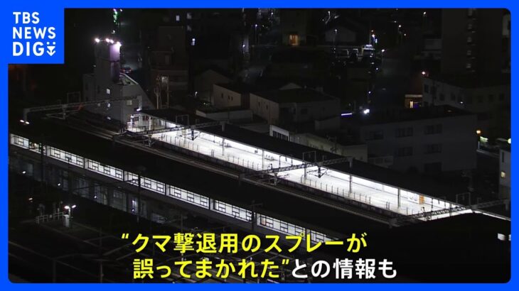 【速報】JR浜松駅の新幹線車内で乗客5人が目やのどの痛み｜TBS NEWS DIG