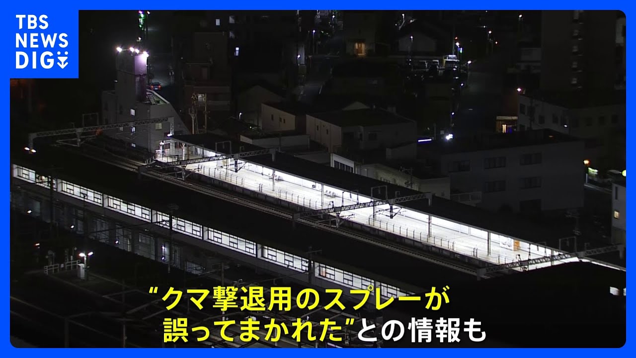 【速報】JR浜松駅の新幹線車内で乗客5人が目やのどの痛み｜TBS&nbsp;NEWS&nbsp;DIG