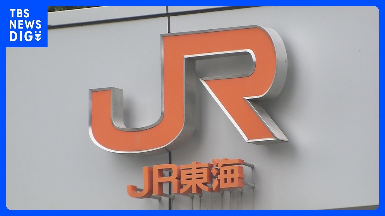 【速報】JR浜松駅の新幹線車内で乗客5人が目やのどの痛み｜TBS&nbsp;NEWS&nbsp;DIG