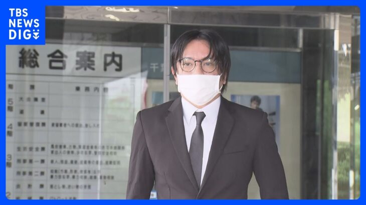 元KAT-TUN田中聖被告の実刑確定へ　最高裁が上告棄却決定｜TBS NEWS DIG