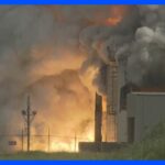「イプシロンS」燃焼試験中の爆発　点火装置の金属部分の溶解・飛散による断熱材の損傷が原因と特定｜TBS NEWS DIG