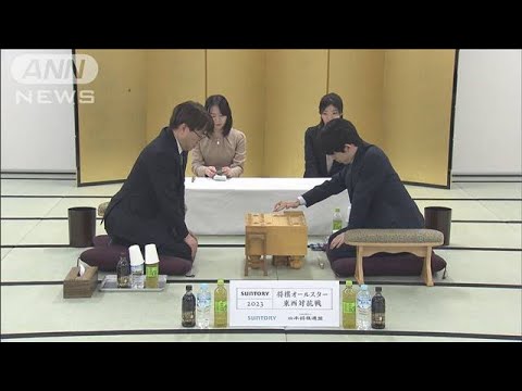 藤井八冠vs羽生九段の白熱した対局も　将棋「オールスター東西対抗戦」(2023年12月25日)