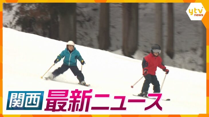 【ニュースライブ 1/27(土)】京アニ放火殺人 青葉被告の弁護人が控訴/交際相手の二女(３)暴行し内臓損傷させる/被災地で“移動式ランドリー”稼働　ほか【随時更新】