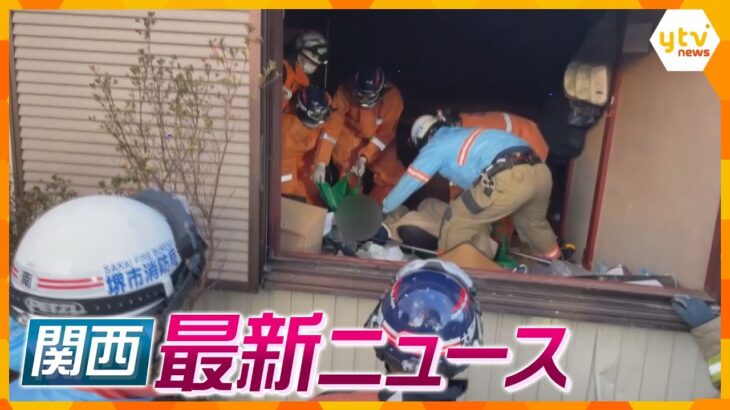 【ニュースライブ 1/5(金)】能登半島地震 発災から72時間後に80代女性を救出 一部始終/仕事始めオフィス街に人戻る/大阪取引所で大発会/マグロの初市　ほか【随時更新】