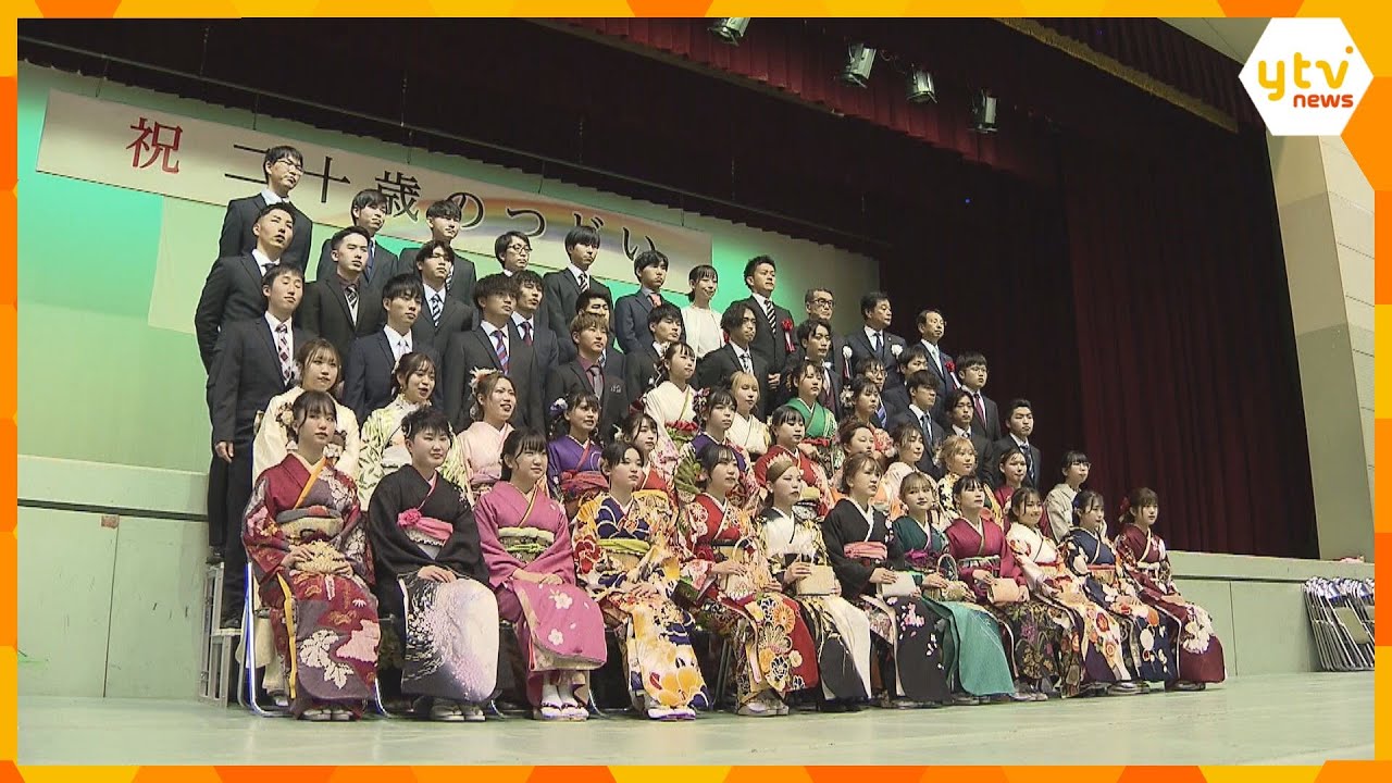 正月休みに合わせて成人式　約100人が晴れ着やスーツ姿で新成人の誓い　和歌山・那智勝浦町