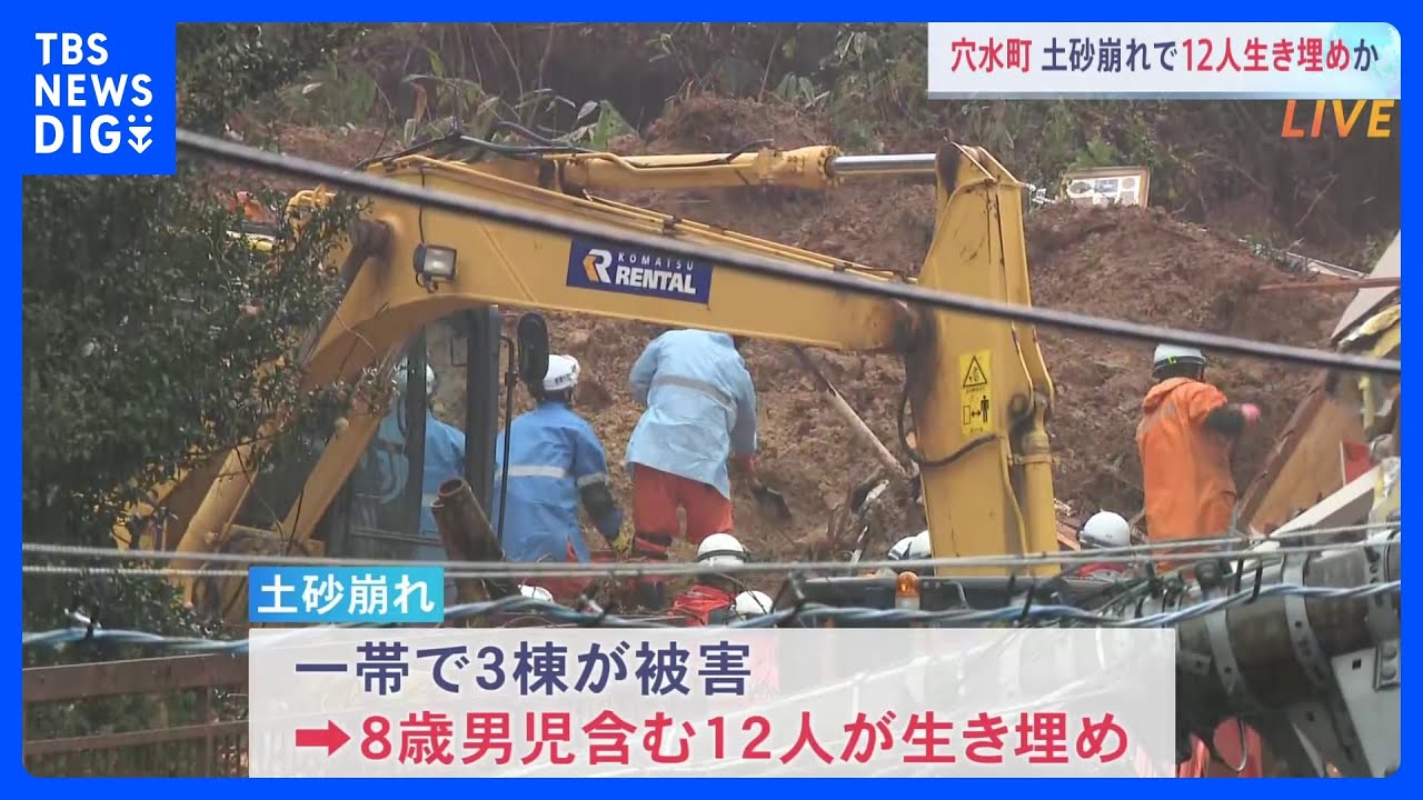 石川県の死者126人 穴水町では土砂崩れで12人が生き埋めか 能登半島地震発生6日目|TBS NEWS DIG