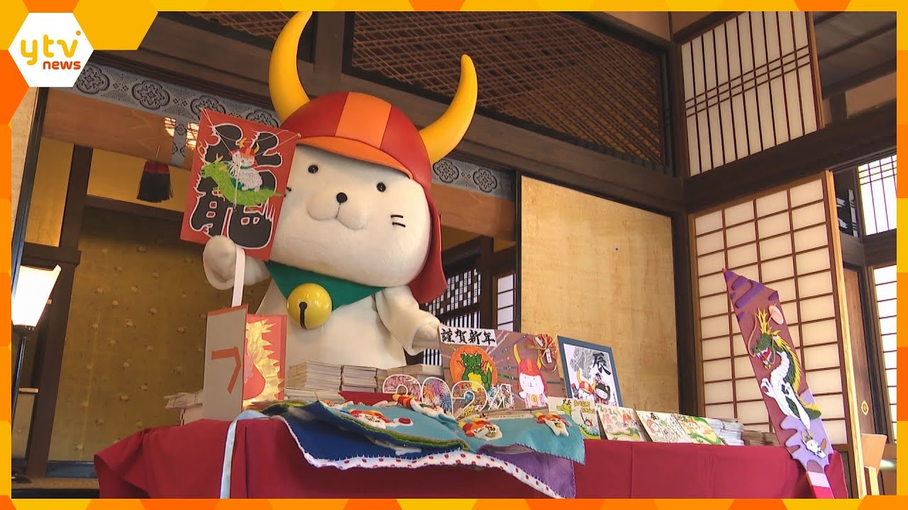 ひこにゃん　年賀状に大喜び　国内外から1万2712通　15年連続で1万通超え　滋賀・彦根市_1/10