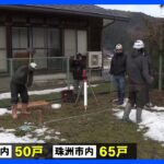能登半島 仮設住宅の建設始まる 災害関連死14人に｜TBS NEWS DIG
