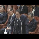 能登地震　被災地支援で予備費1500億円　岸田総理「やれることは何でもやる」(2024年1月24日)