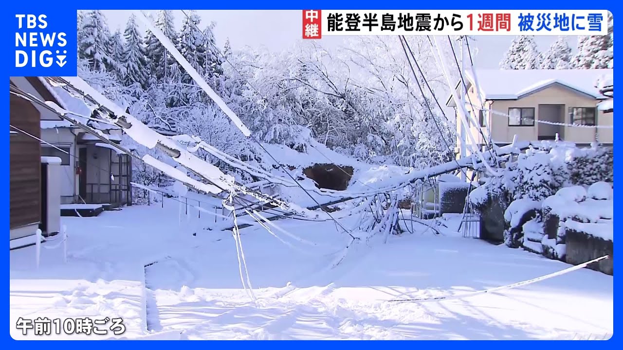 石川県の死者161人、安否不明者は103人に 能登半島地震【8日午前9時現在】輪島市、珠洲市などで少なくとも2300人以上が孤立状態|TBS NEWS DIG