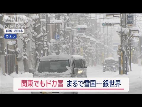 【全国の天気】北陸・北日本 17日は雪・強風おさまり穏やかに！【スーパーJチャンネル】(2024年1月16日)