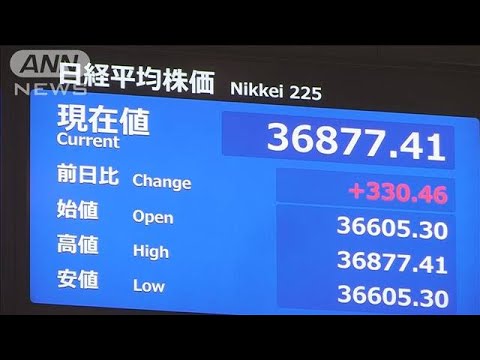 【速報】日経平均株価　2日連続で取引時間中のバブル後最高値更新　一時3万6800円台(2024年1月23日)