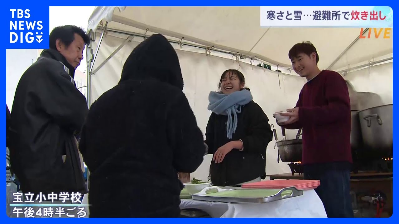 雪の降る中&nbsp;2万人以上が避難生活　山梨からのボランティア「ほうとう」振る舞う【能登半島地震】｜TBS&nbsp;NEWS&nbsp;DIG