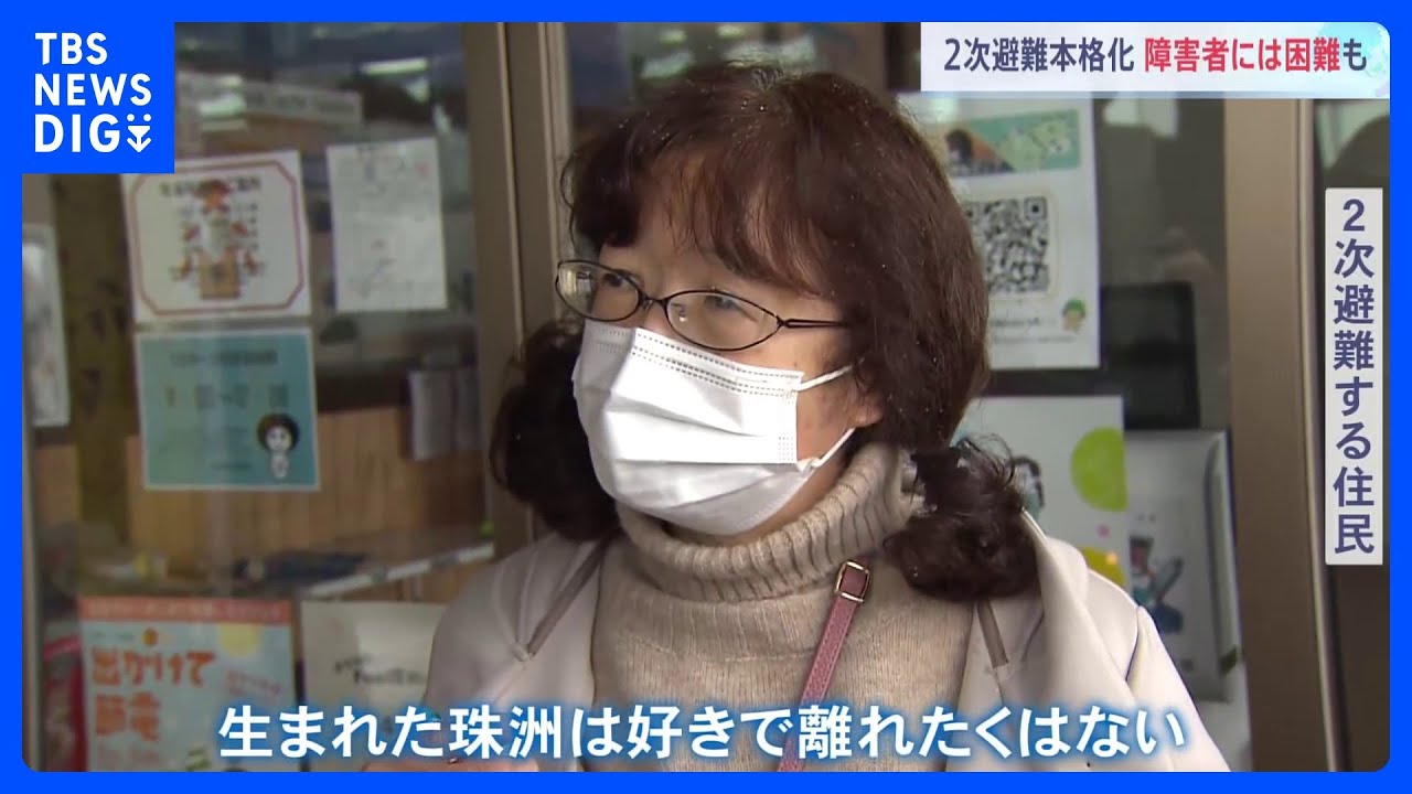 「珠洲は好きだが…」避難長期化で進む“2次避難”&nbsp;課題も【能登半島地震】｜TBS&nbsp;NEWS&nbsp;DIG