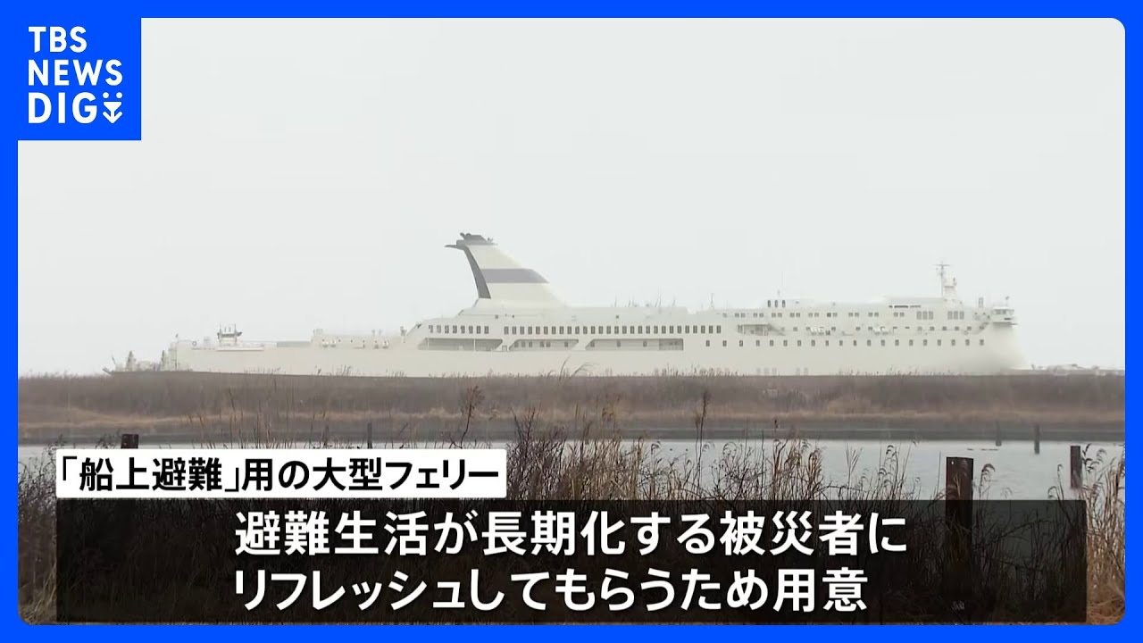 能登半島地震から2度目の週末、石川県&nbsp;各地で復旧に向けた動き進む｜TBS&nbsp;NEWS&nbsp;DIG