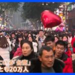 終盤の台湾総統選　20万人超の「台商」票の行方に注目｜TBS NEWS DIG