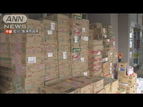 救援物資滞留も 食料や水などが届かず　珠洲市(2024年1月6日)