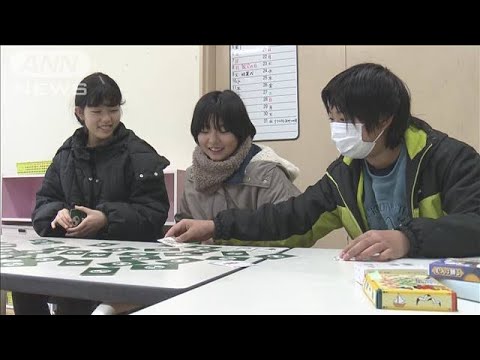 避難生活長期化　子どもたちの学校生活に影響(2024年1月10日)