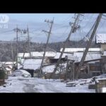 日本海側で雪 被災地で積雪増加・吹雪の恐れ(2024年1月15日)