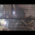 東京・板橋区で火事　逃げ遅れた男女2人が死亡(2024年1月12日)