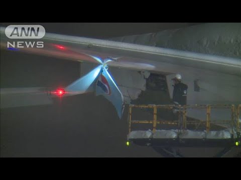 新千歳空港で旅客機2機が接触事故　けが人なし(2024年1月17日)