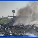 タイ中部の花火工場で大規模爆発　少なくとも23人死亡｜TBS NEWS DIG