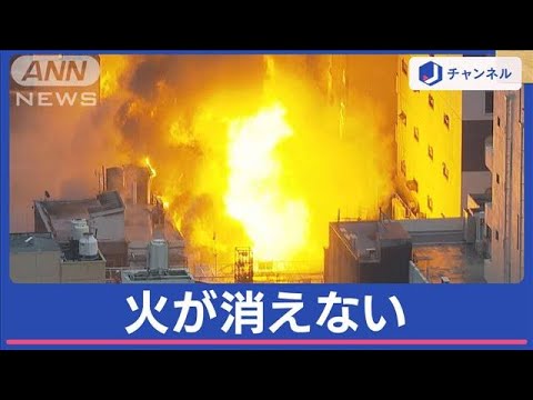 消火活動は26時間超 “日本最古”アーケード街に火災「2年前も近くで…」【スーパーJチャンネル】(2024年1月4日)