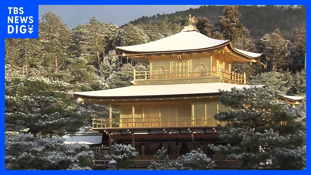 金閣寺がこの冬初の「雪化粧」 平年より28日遅い初雪観測 京都市|TBS NEWS DIG