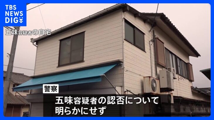 親子2人死亡、ひき逃げなどの疑いで85歳男を逮捕 静岡・沼津市｜TBS NEWS DIG