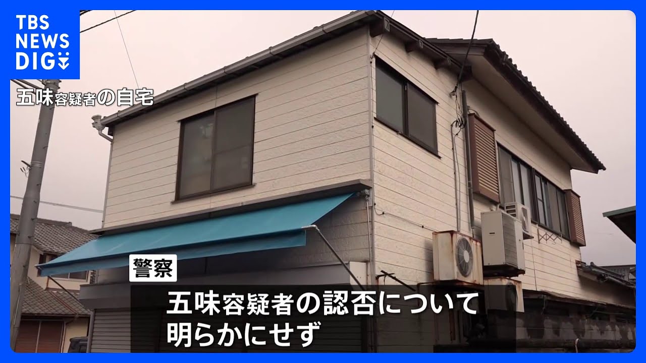 親子2人死亡、ひき逃げなどの疑いで85歳男を逮捕&nbsp;静岡・沼津市｜TBS&nbsp;NEWS&nbsp;DIG