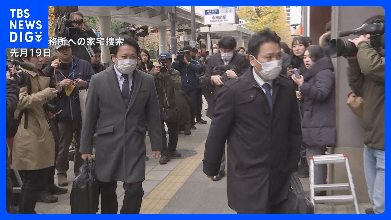 【速報】大野・谷川両議員のほか3派閥の会計責任者ら総勢8人を刑事処分　自民党“裏金”事件　東京地検特捜部が発表｜TBS&nbsp;NEWS&nbsp;DIG