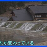 能登半島地震から3週間　水が溢れ…「震災ダム」の現場を取材　被災地では23日から大雪の恐れ　二次災害に警戒【news23】｜TBS NEWS DIG