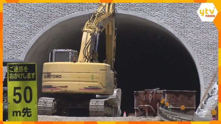 本来30センチ必要なコンクリートの厚さがわずか3センチ　トンネル天井の厚さ不足で建設会社が謝罪