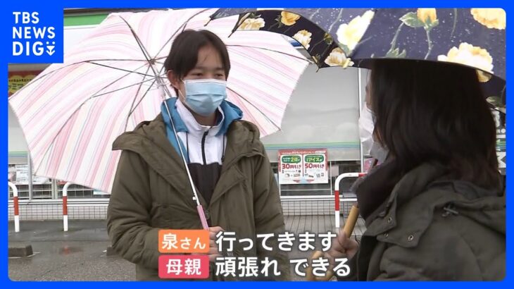 中学3年生　家族と別れ　受験勉強のためおよそ100人が集団避難　能登半島地震発生から3週間｜TBS NEWS DIG