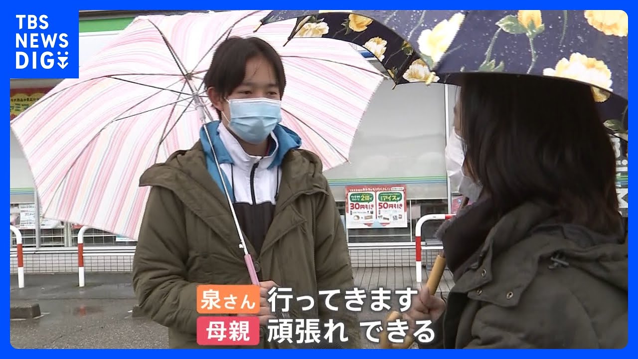 中学3年生　家族と別れ　受験勉強のためおよそ100人が集団避難　能登半島地震発生から3週間｜TBS&nbsp;NEWS&nbsp;DIG