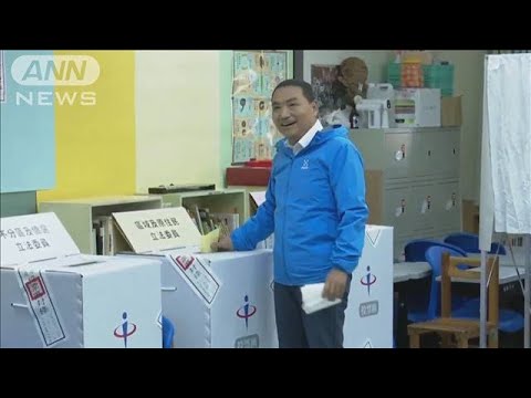 台湾総統選挙 投票進む　与野党3候補の大接戦に(2024年1月13日)