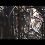北九州市の商店街火災　35店舗が燃える被害(2024年1月4日)