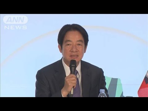 台湾総統選が4日後に　与党・頼候補「世界にとって重要な選挙」(2024年1月9日)